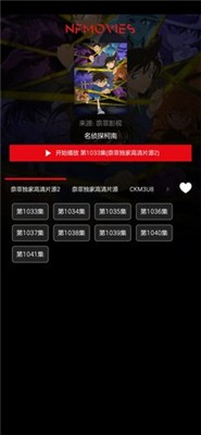 奈菲影視app高清大圖