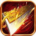 金甲沉默传奇 - Android 传奇手游