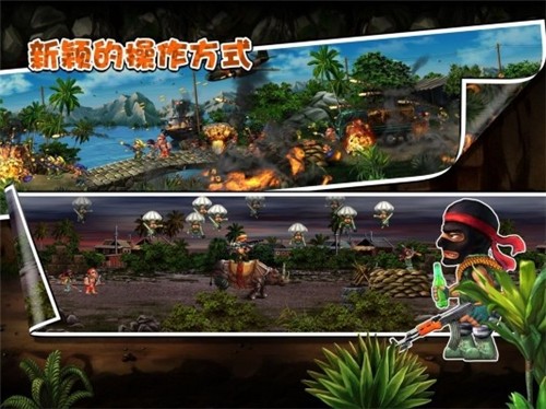 前进高塔战车截图1