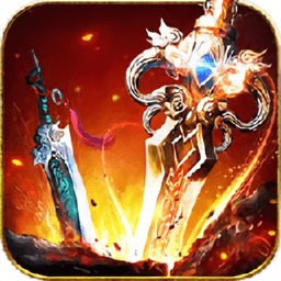 万剑苍穹 - Android 仙侠手游