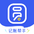 圆猿记账 - Android 精品软件