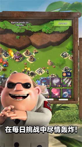 海岛奇兵正版截图3