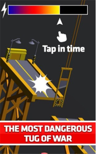 粉红小队跑停截图2