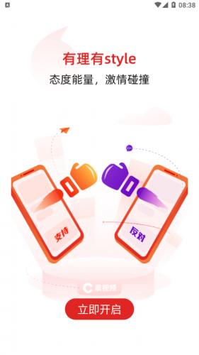 晨視頻高清大圖