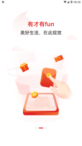 晨視頻高清大圖