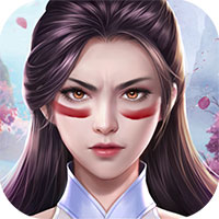 魔剑情缘 - Android 仙侠手游