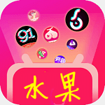 水果视频最新版