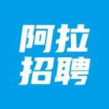 阿拉招聘 - Android 精品软件