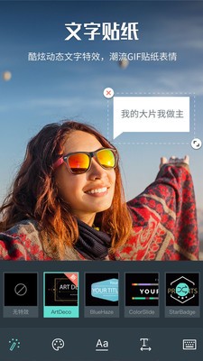 萬興喵影高清大圖