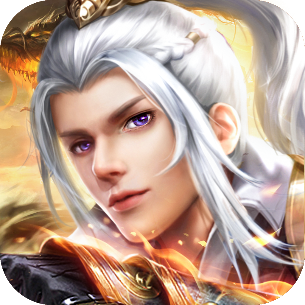 染指乾坤 - Android 仙侠手游