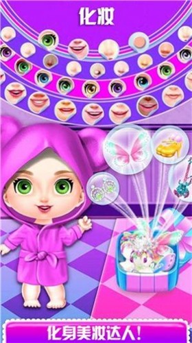 甜心时尚美发屋截图2