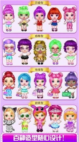 甜心时尚美发屋截图1