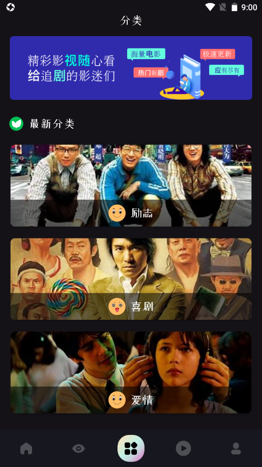 電影天天看高清大圖