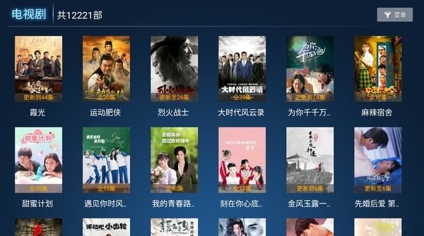滄海影院TV高清大圖