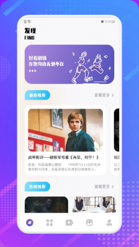 芝麻追劇高清大圖