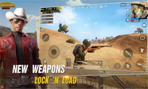 pubg国际版体验服截图2