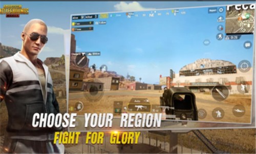 pubg国际版体验服截图5