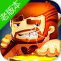 迷你世界单机版 - Android 精品游戏