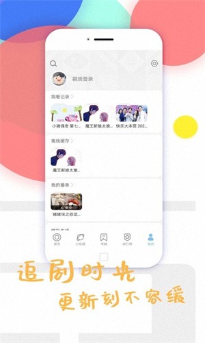 愛優影視大全高清大圖