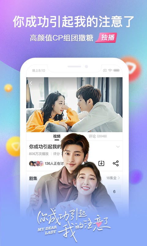 搜狐視頻HD高清大圖