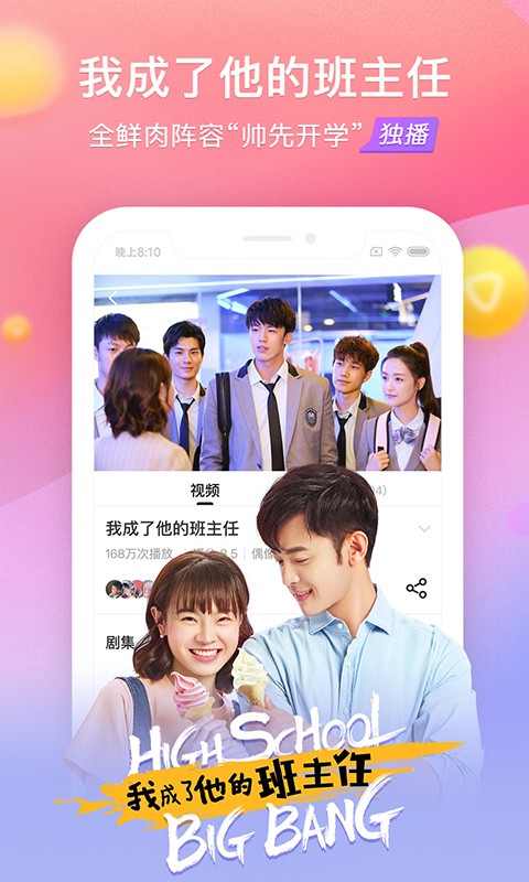 搜狐視頻HD高清大圖