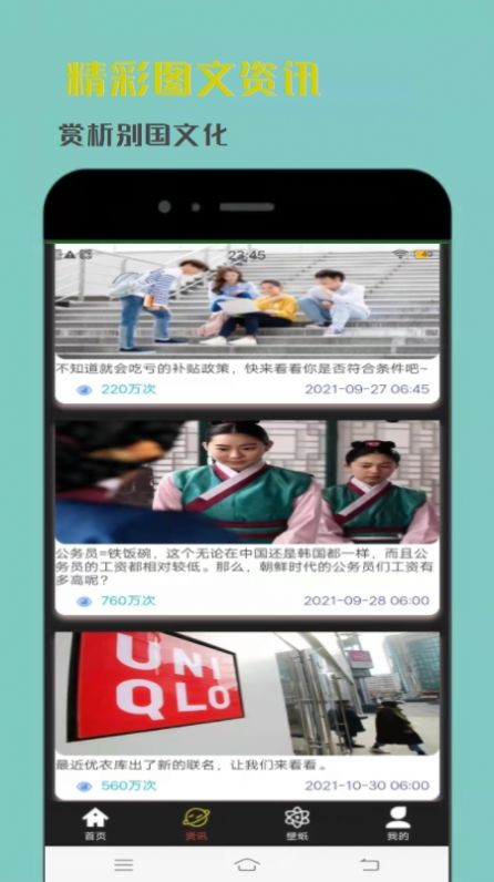 韓劇精選高清大圖
