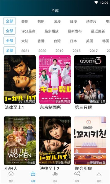 劇荒高清大圖