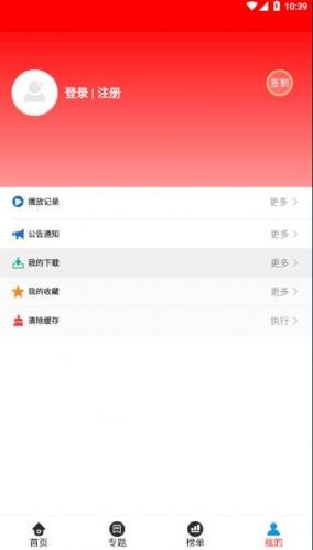 妖孽影視高清大圖
