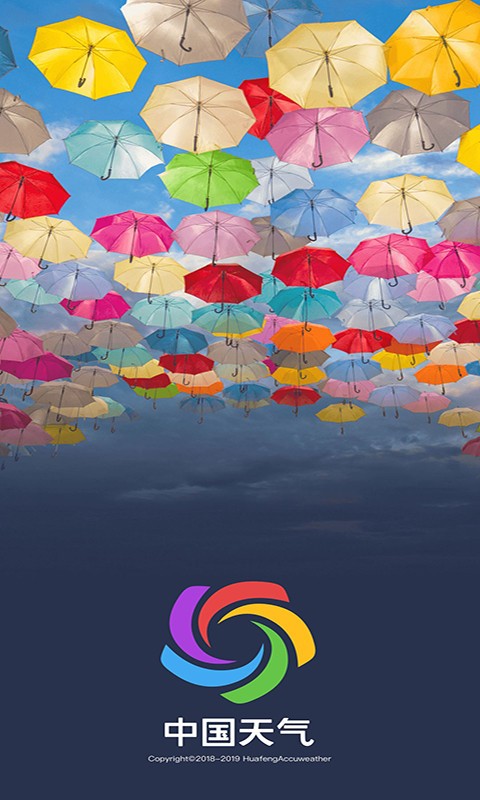 中国天气app下载：便捷实用的天气软件