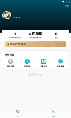 獨角獸動漫高清大圖