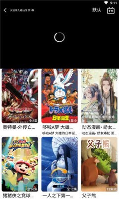 獨角獸動漫高清大圖