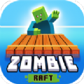 僵尸木筏求生 - Android 精品游戏