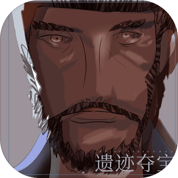 遗迹夺宝 - Android 精品游戏