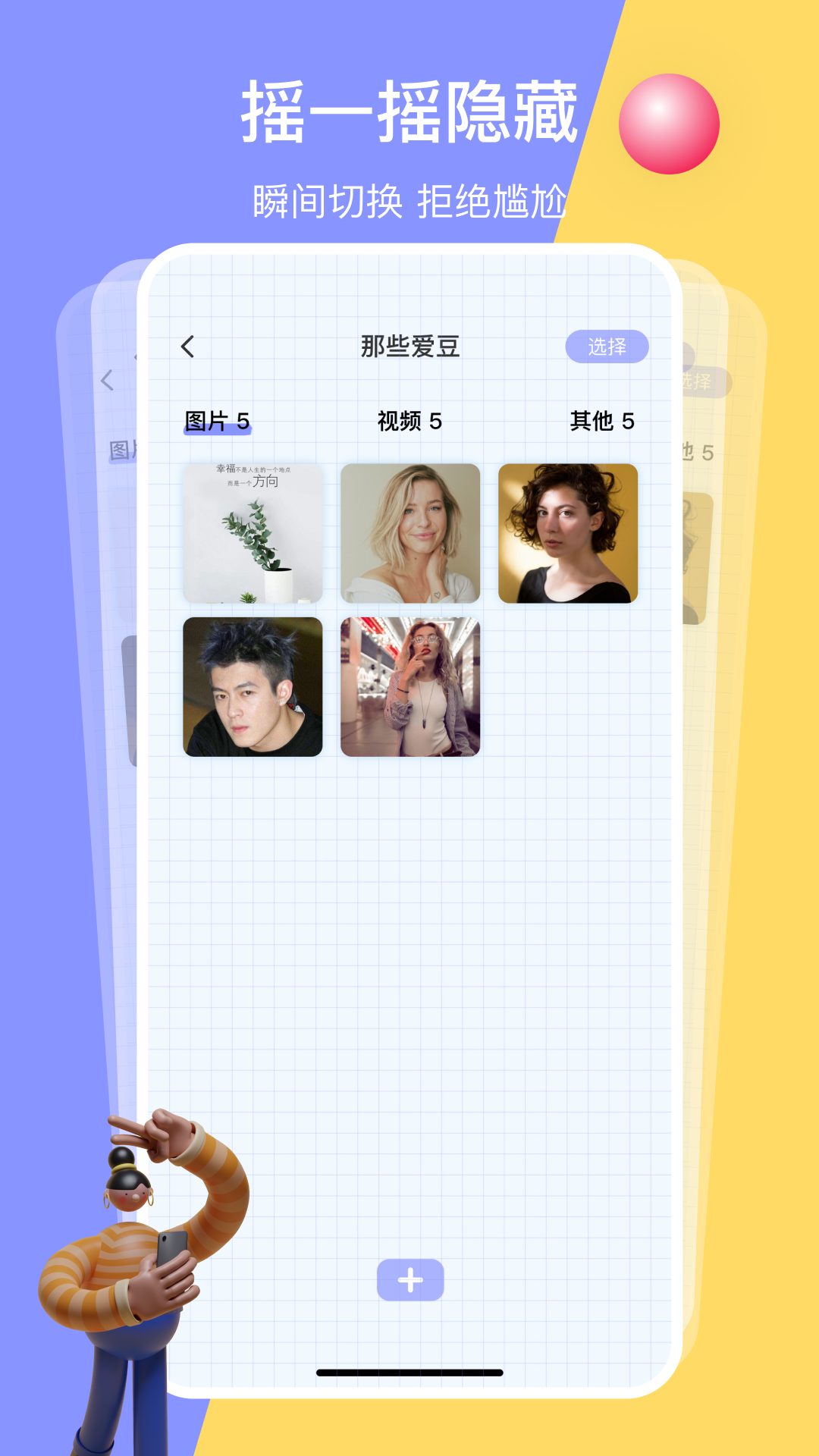 黑洞空间截图3