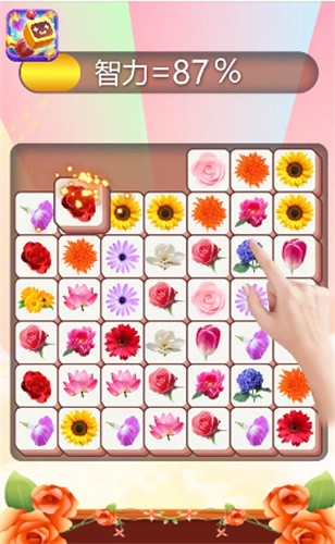 幸运竞技场截图2