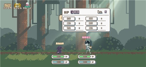 秘境森林冒险队截图2