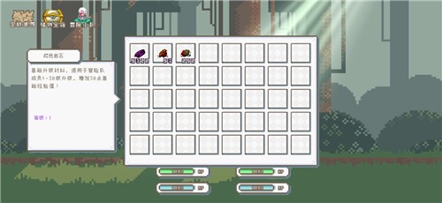 秘境森林冒险队截图3