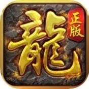 至尊传说之沙城战歌 - Android 传奇手游