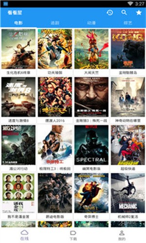 xm追劇高清大圖