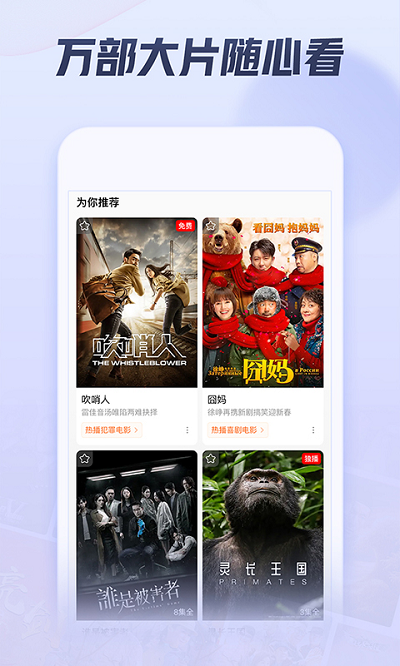 西瓜視頻高清大圖