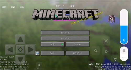 我的世界假面骑士逢魔之路下载 我的世界假面骑士逢魔之路摸mod整合包 棋软收藏站