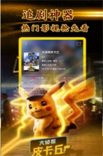 飄花電影高清大圖