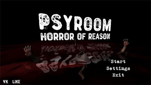 心理研究室截图2