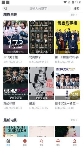皮荼熊高清大圖