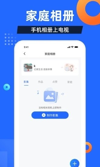 電視家高清大圖