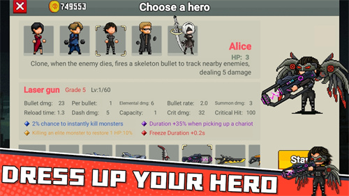 僵尸幸存者截图1