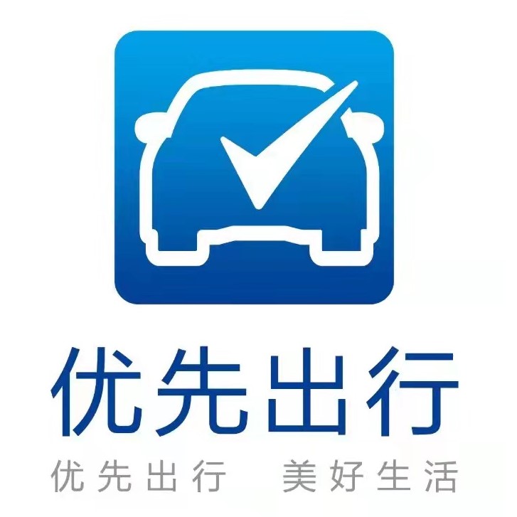 优先出行 - Android 生活实用