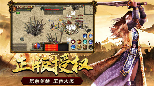 屠龙决战沙城截图4