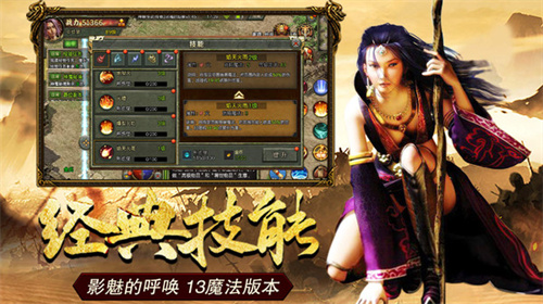 屠龙决战沙城截图1