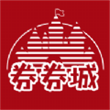 券券城 - Android 时尚购物